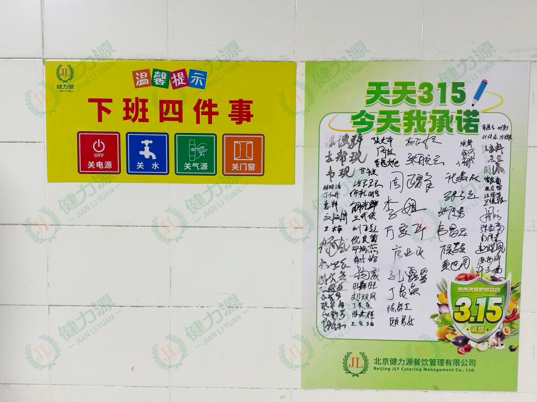 13合肥联保 承诺 (1).jpg