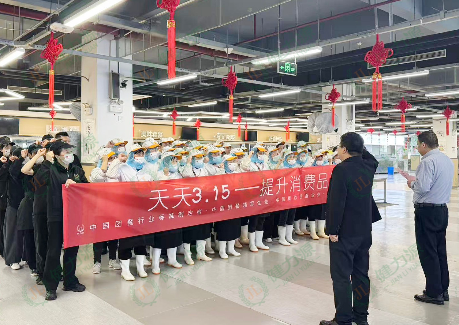 8合肥联保宣誓 (1).jpg