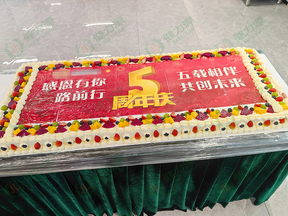 山东某餐厅五周年庆活动大蛋糕.jpg