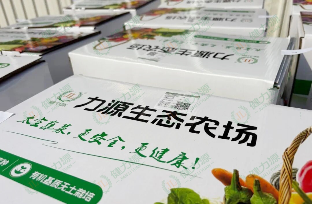 农场蔬菜礼盒 (1).jpg