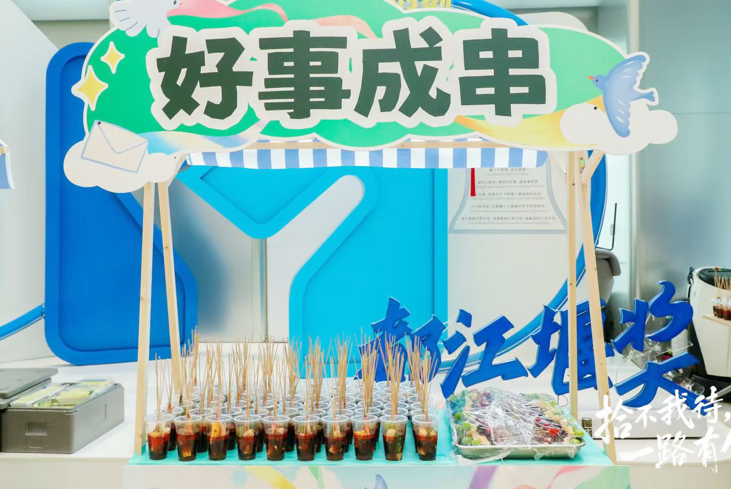 3杭州某餐厅“好事成串”花车.jpg