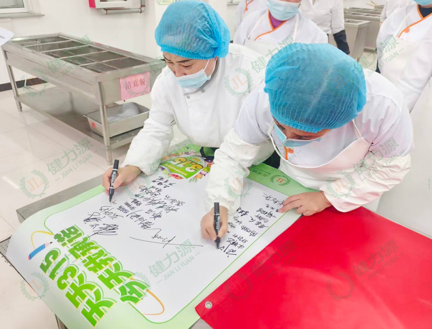 11怀柔101员工签字2 (1).jpg