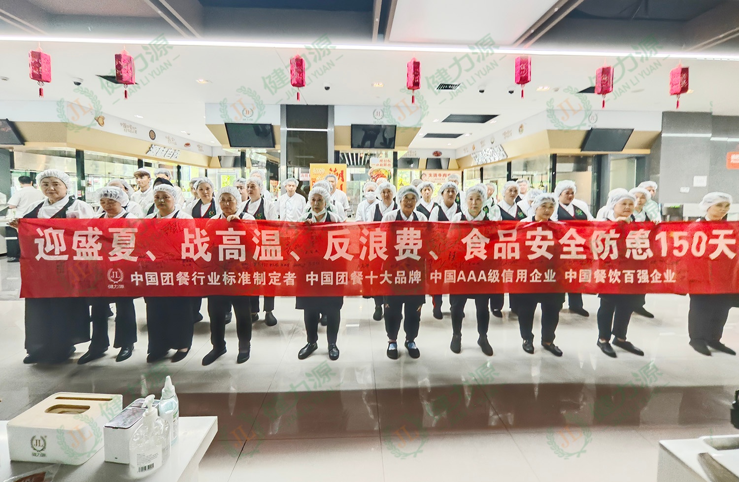 杭州某餐厅食安誓师员工合影(海康三期) (1).jpg