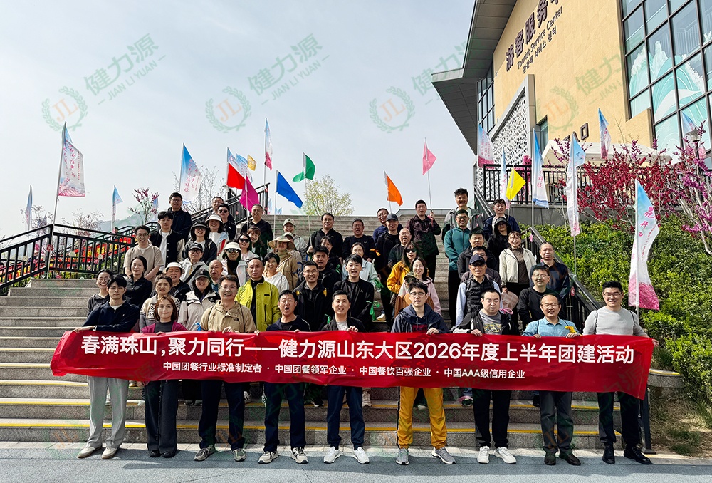 合影 (1).jpg