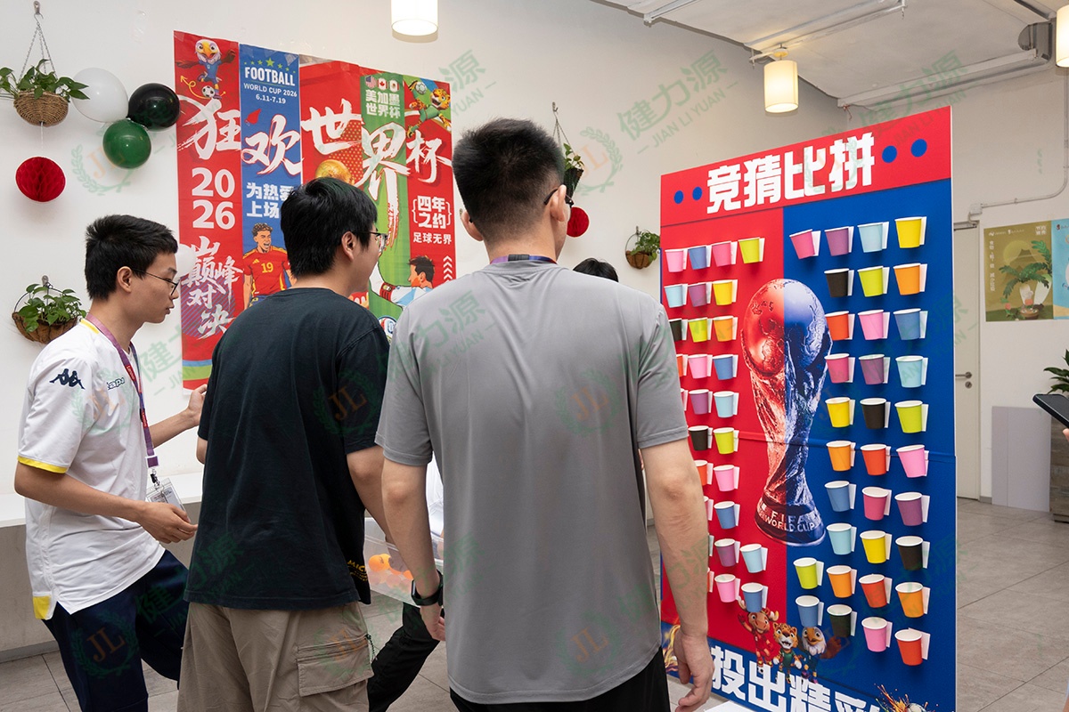 竞猜比拼活动 (1).jpg