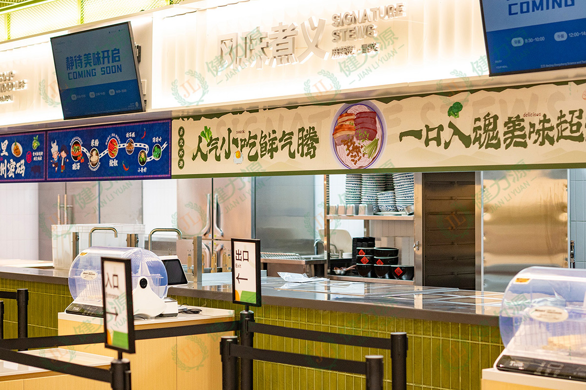 井然有序的餐厅档口 (1).jpg