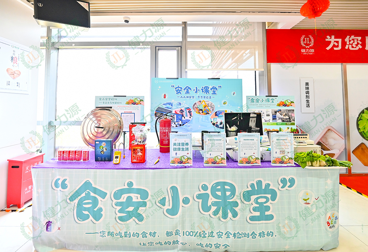 开业特别设置了食安小课堂.jpg