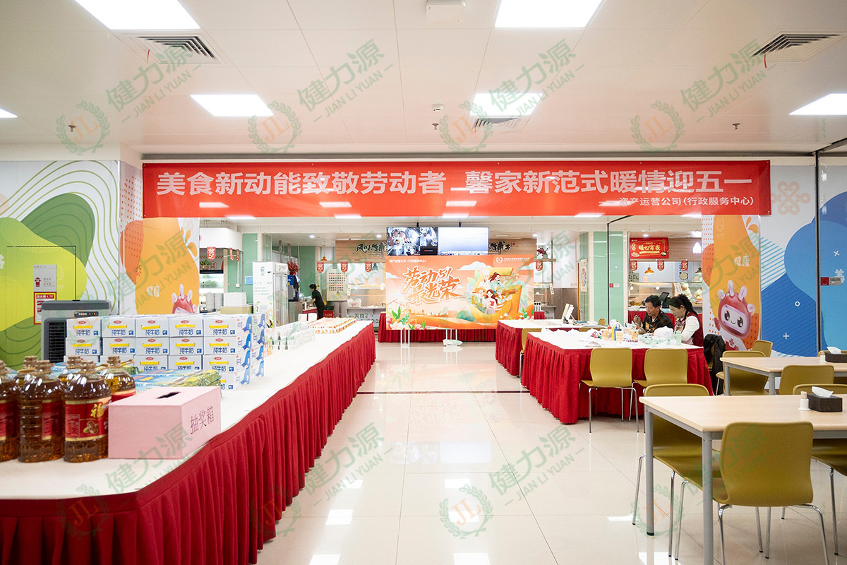 餐厅精心布置迎五一 (1).jpg