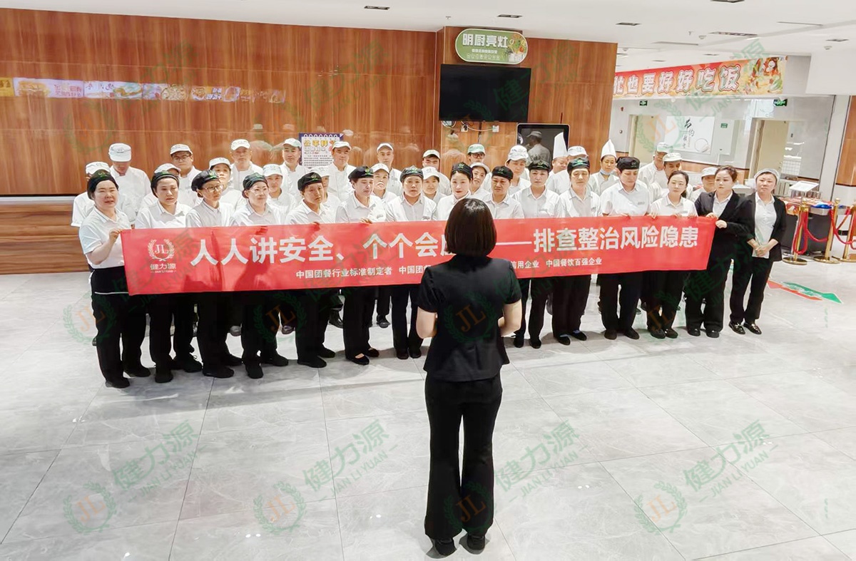 沈阳某餐厅 安全生产月现场 (1).jpg