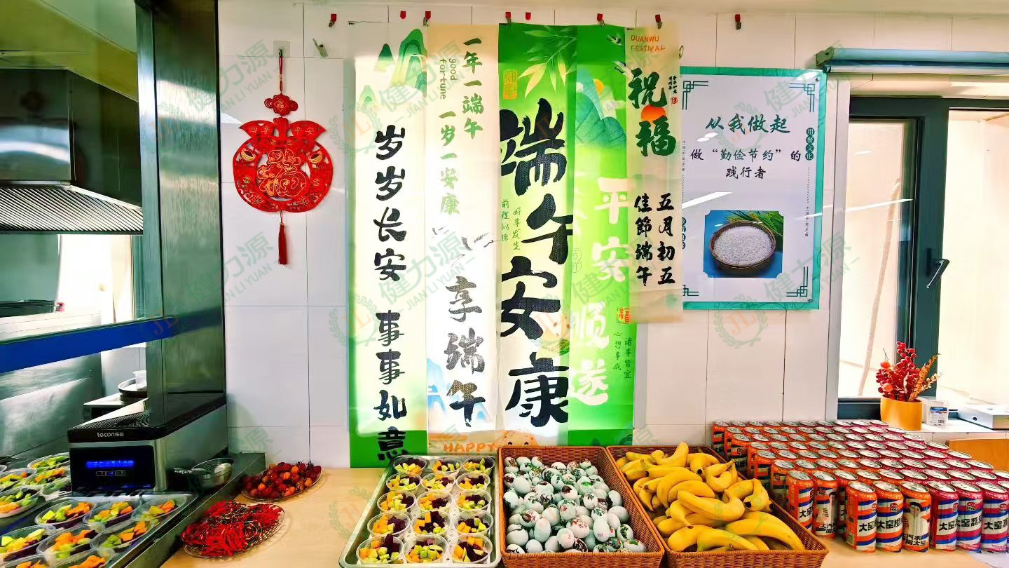 济南某餐厅端午节展台 (1).jpg