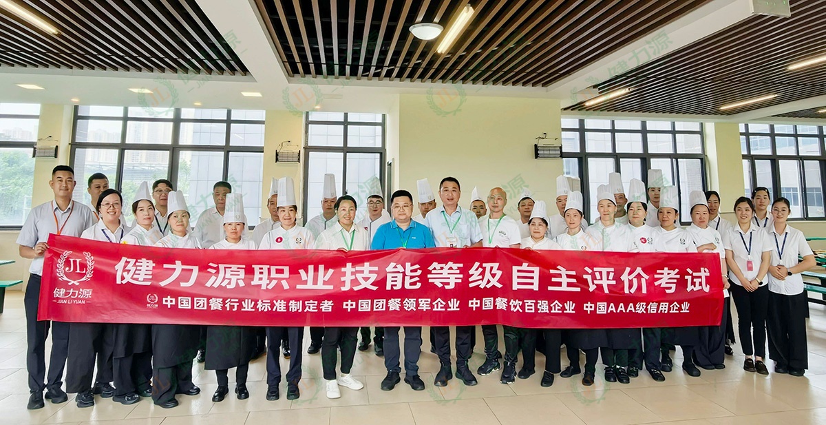 重庆大区第三期职业技能等级自主评价考试合影留念 (1).jpg