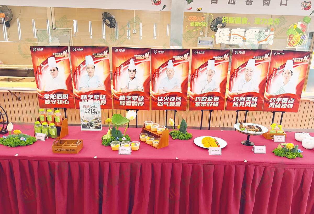 2南京某餐厅试吃品鉴会 (1).jpg