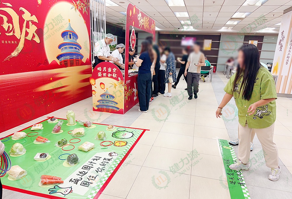 蔬菜套圈活动 (1).jpg