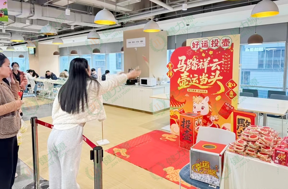 顾客参与&ldquo;马踏祥云 壶运当头&rdquo;投壶小游戏 (1).jpg