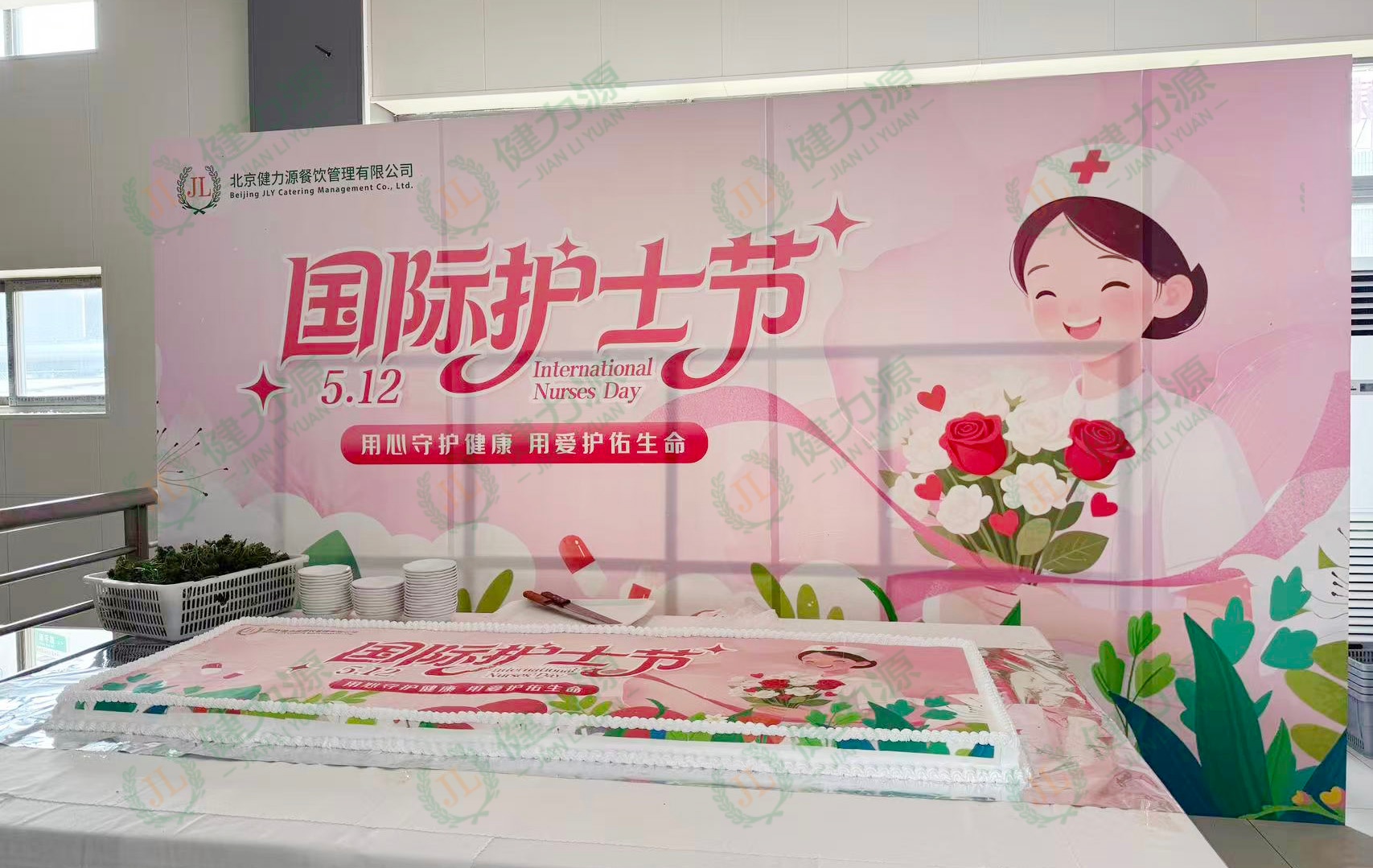 &ldquo;国际护士节&rdquo;主题展板与大蛋糕 (1).jpg