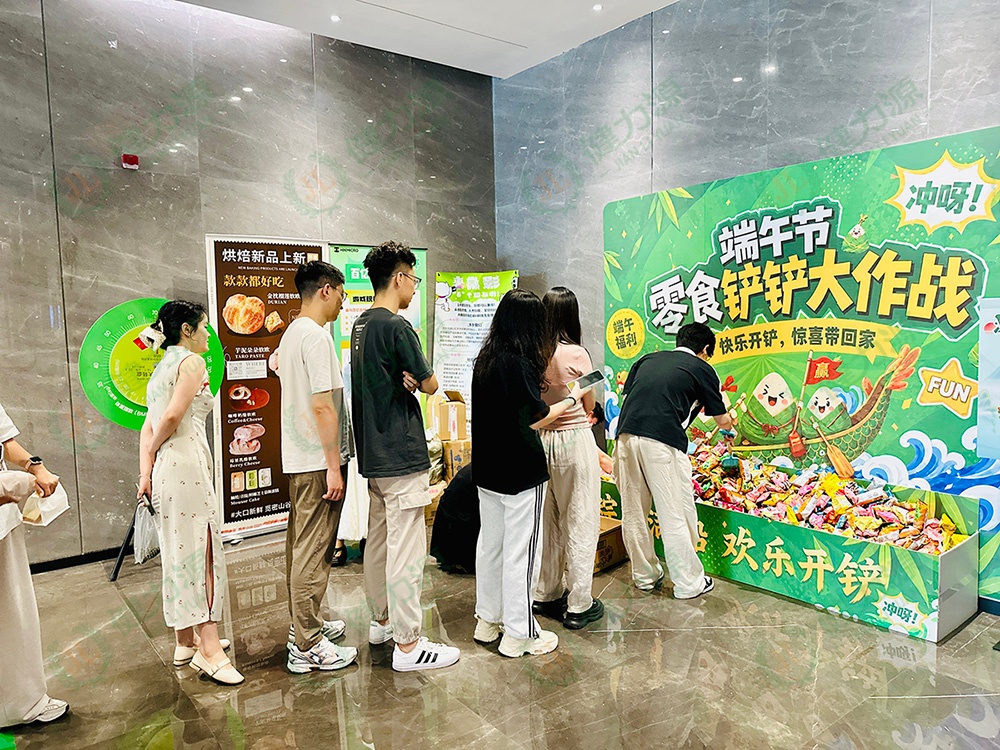 &ldquo;零食铲铲大作战&rdquo;活动 (1).jpg