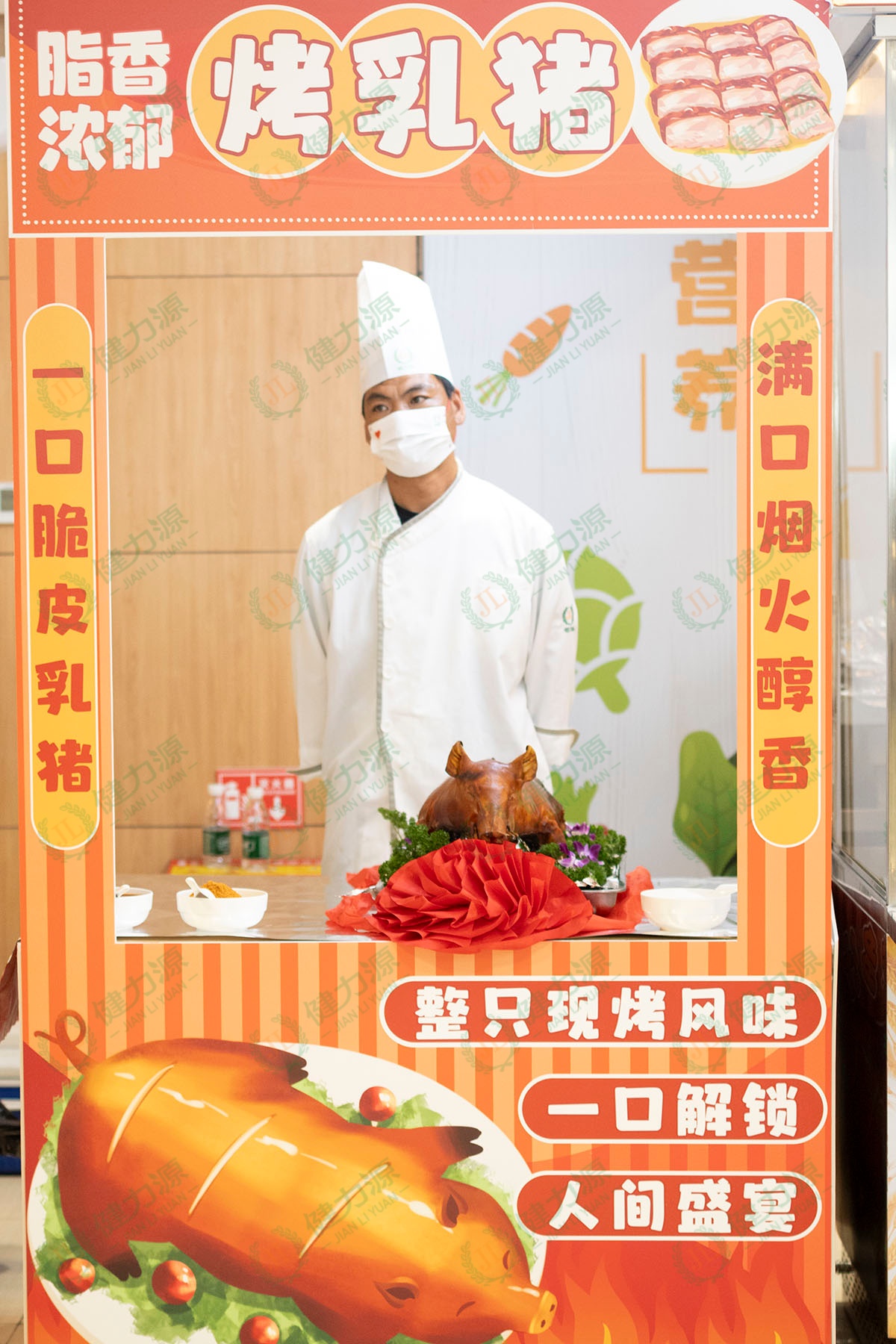 北京某餐厅准备的烤乳猪 (1).jpg