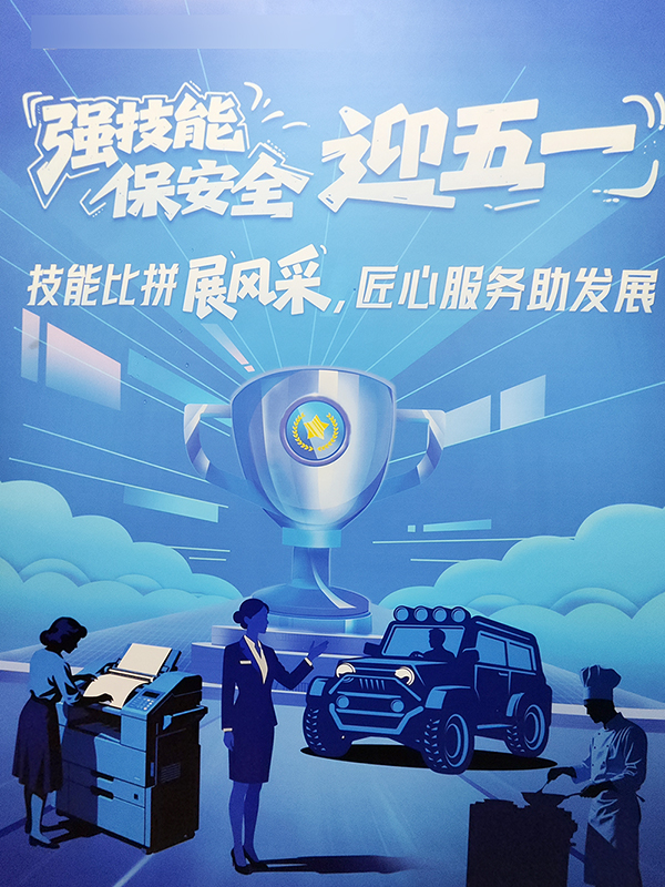 活动海报.jpg