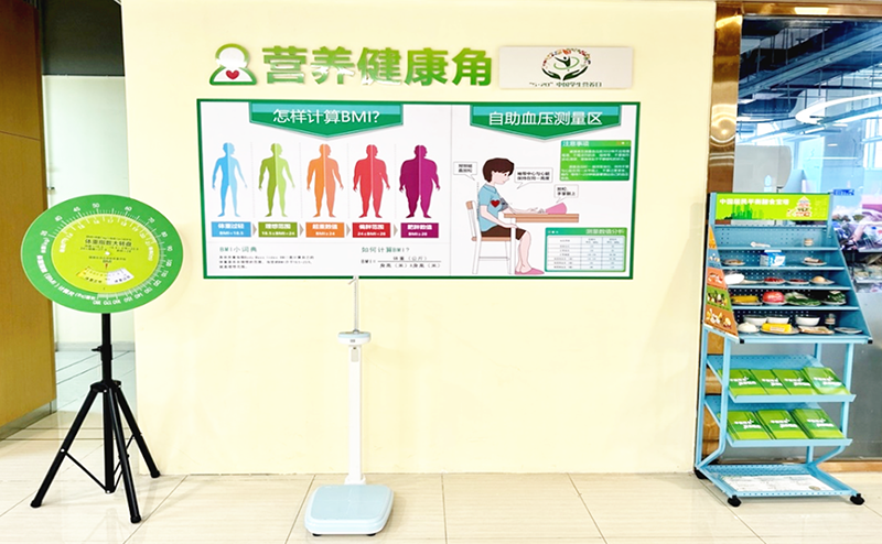 集团某中学餐厅的“营养健康角”.png