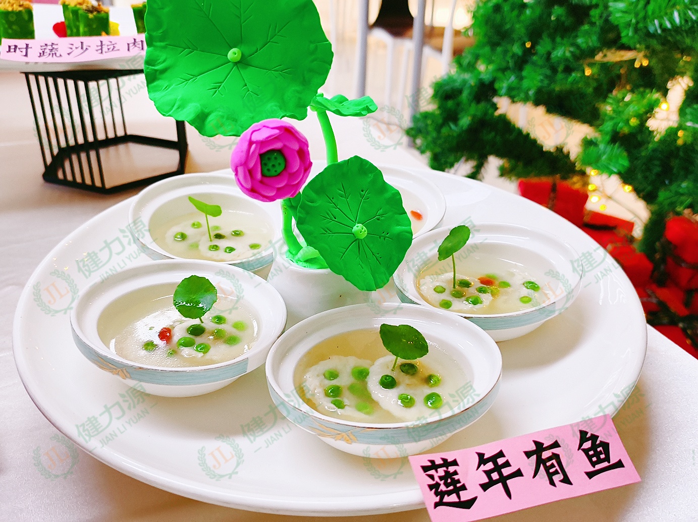 餐厅推出的&ldquo;莲年有鱼&rdquo;菜品.jpg
