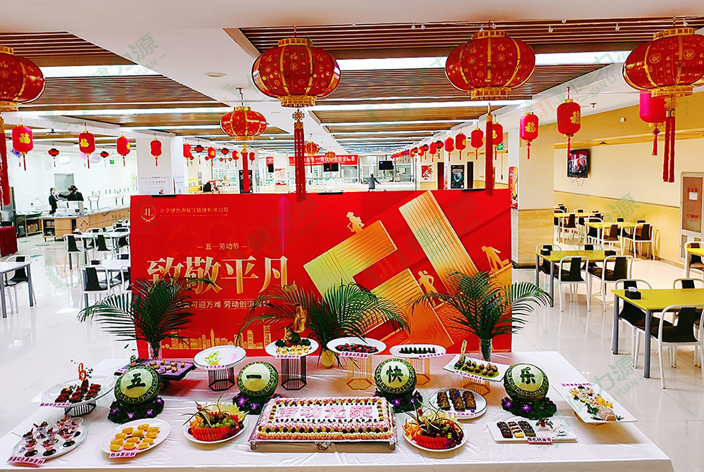 迎五一美食节活动展台 (1).jpg