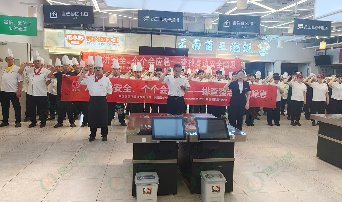 北京某餐厅 宣誓(联想东区) (1).jpg