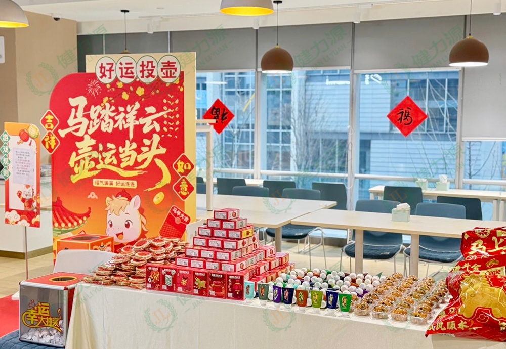 丰富精致的美食节活动奖品 (1).jpg