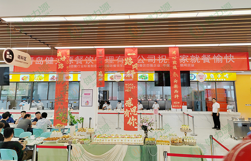 开业现场.jpg