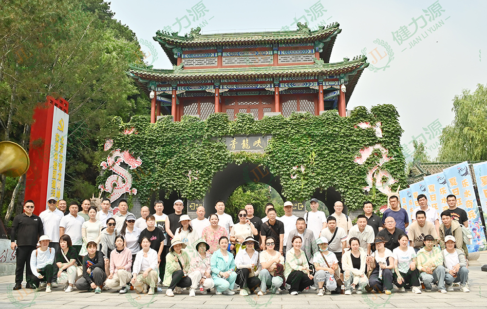 大家在青龙峡景区合影留念.jpg