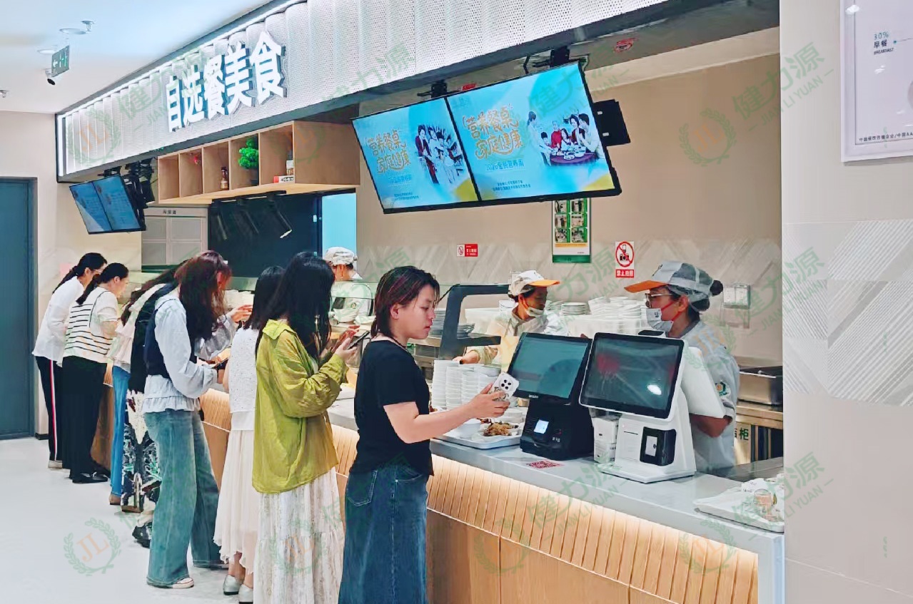 餐厅档口电视宣传全民营养周 (1).jpg