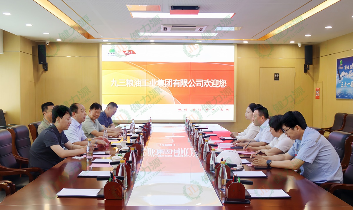 荐世新董事长一行与北大荒九三粮油工业集团举行专题讲座 (1).jpg