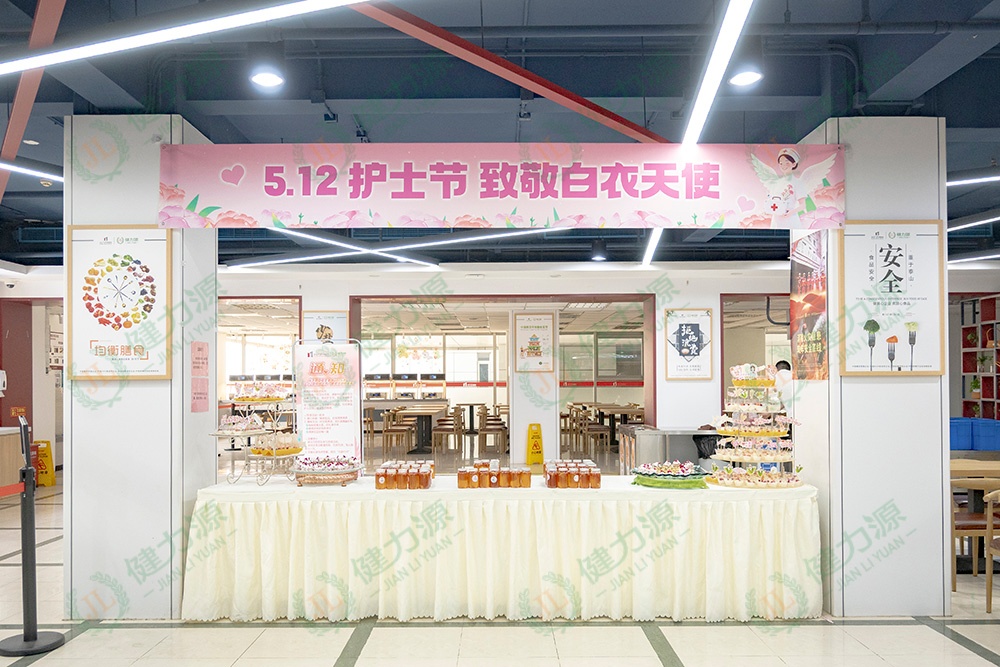 &ldquo;致敬白衣天使&rdquo;活动展台 (1).jpg