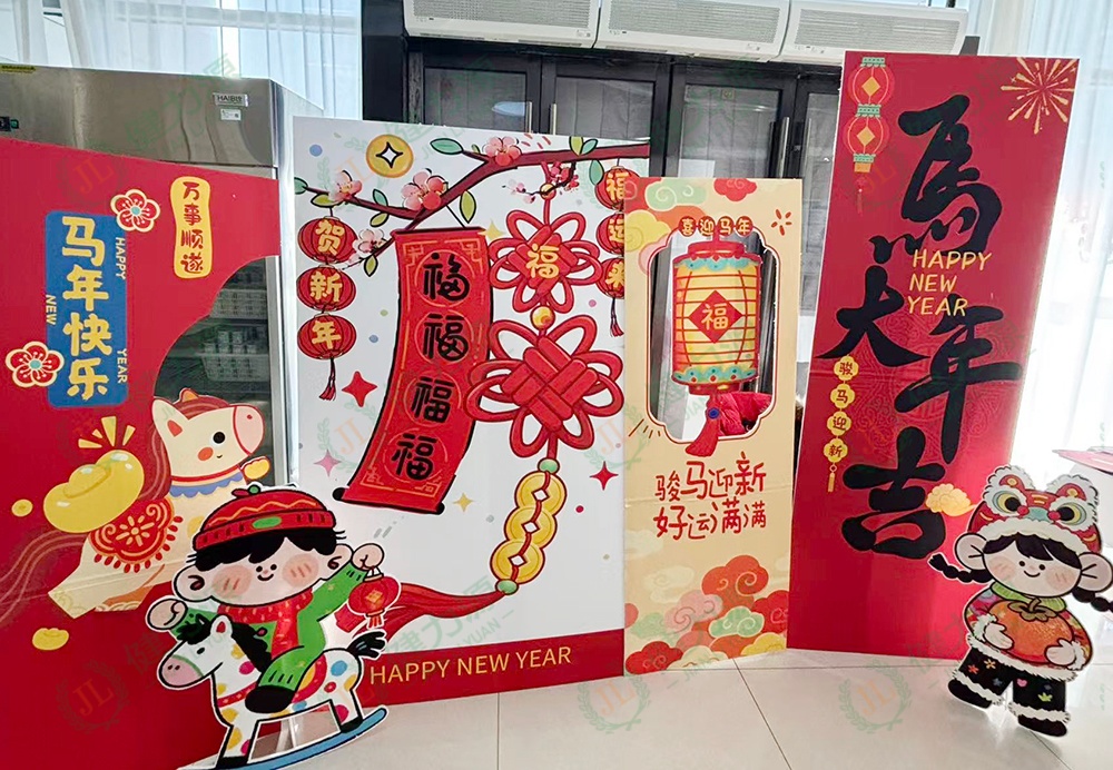 新春装饰 (1).jpg