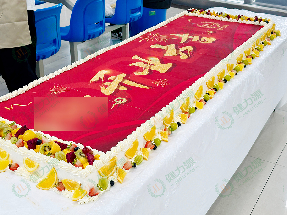 南京某餐厅开业大蛋糕.jpg