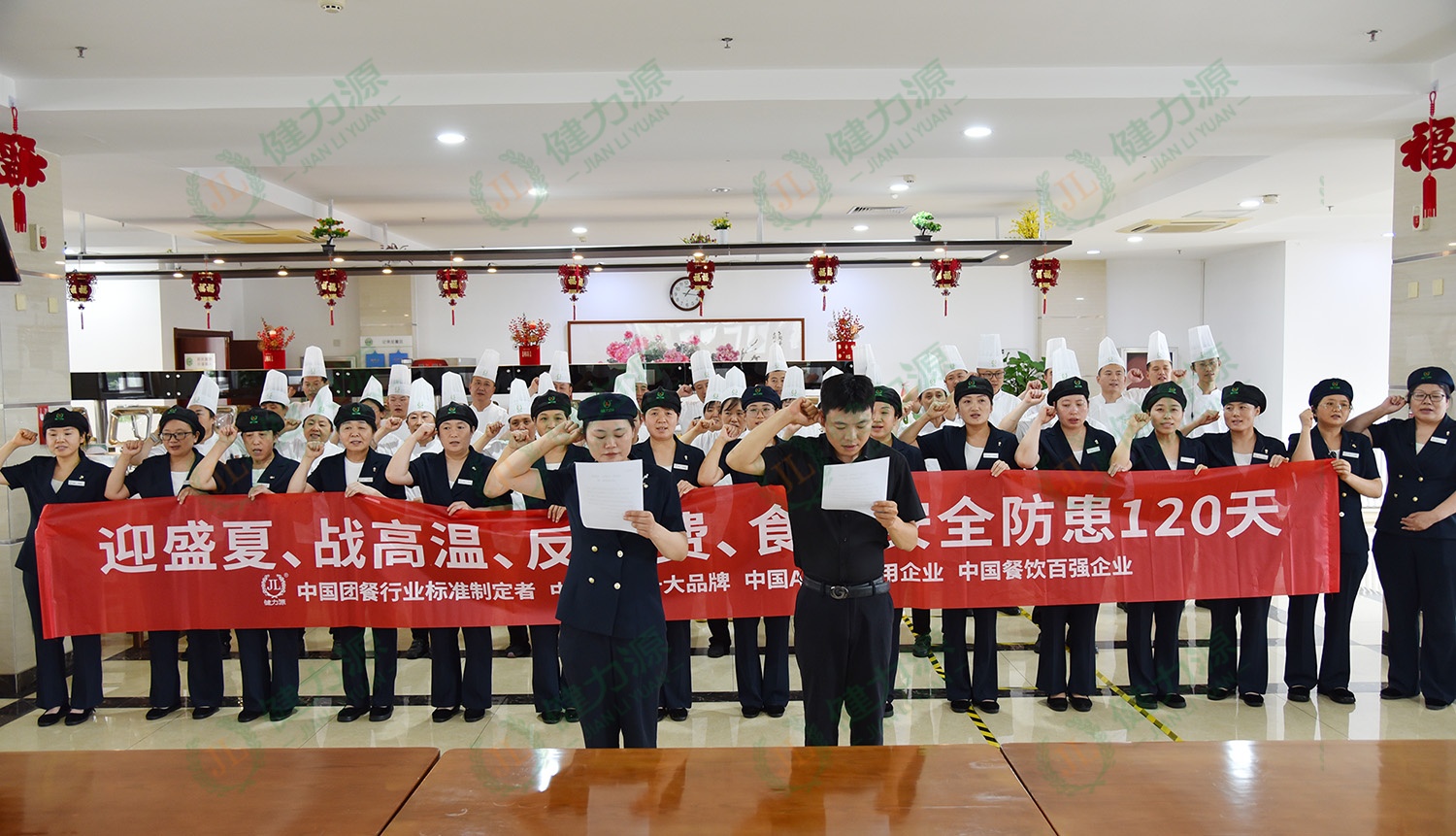 济南某餐厅 员工宣誓 (1).jpg