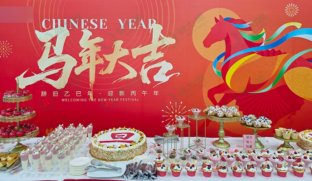 &ldquo;马年大吉&rdquo;美食展台 (1).jpg