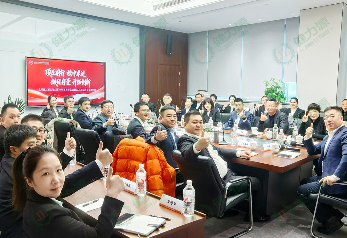 上海大区年终总结会 (1).jpg