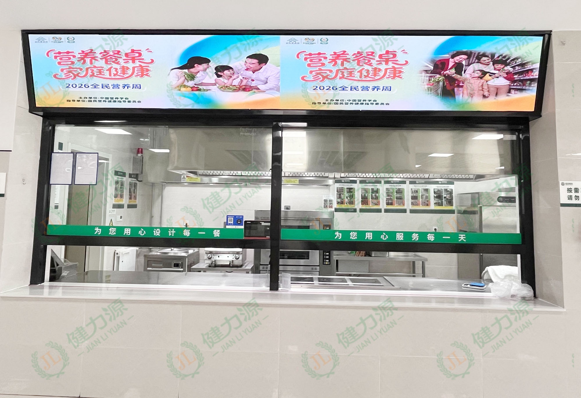 青岛某餐厅档口电子屏宣传营养健康周 (1).jpg