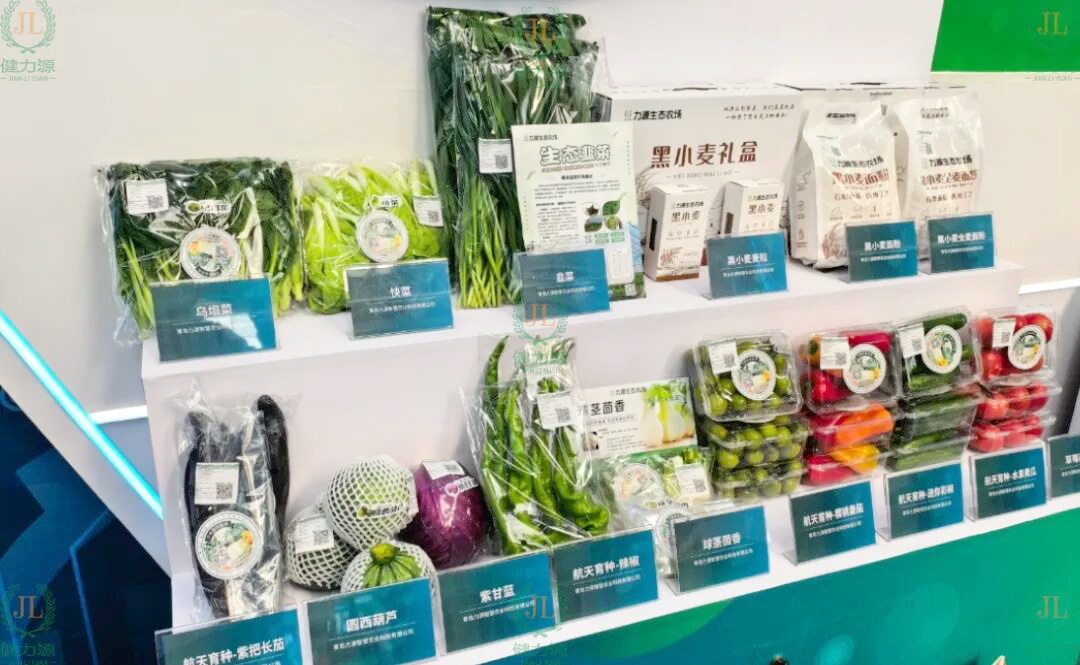 力源生态农场蔬菜展示区.jpg