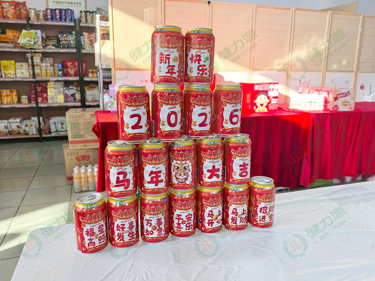 定制汽水易拉罐庆元旦.jpg