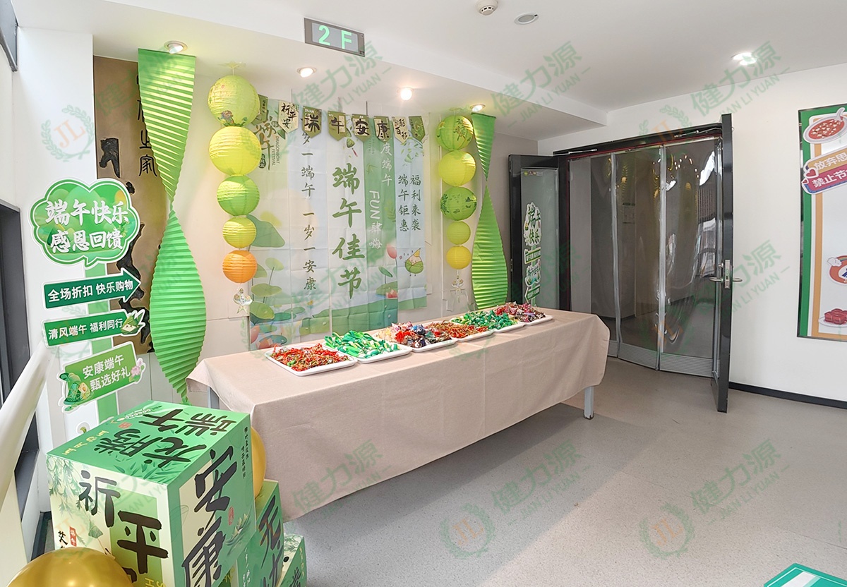 端午节主题展台 (1).jpg