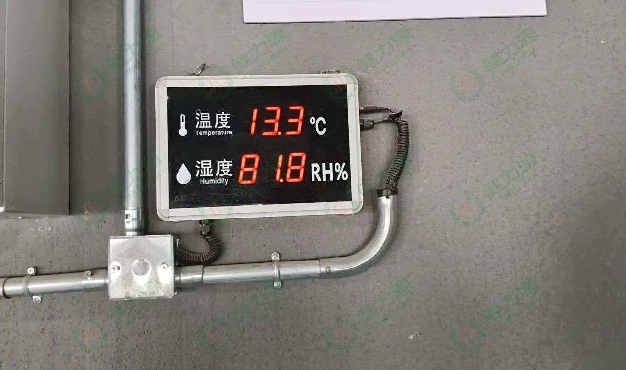 库房温度 (1).jpg