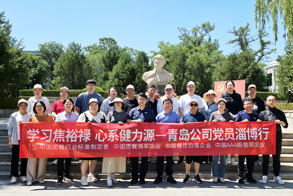 学习焦裕禄.jpg
