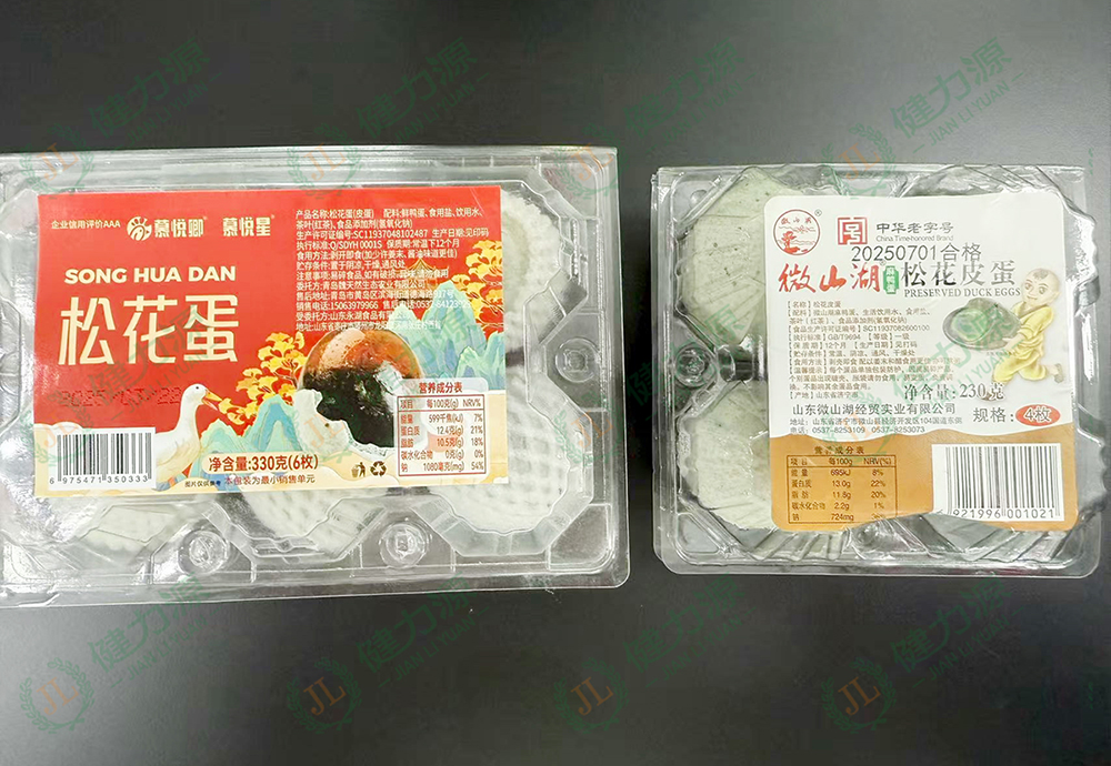 测量使用皮蛋.jpg