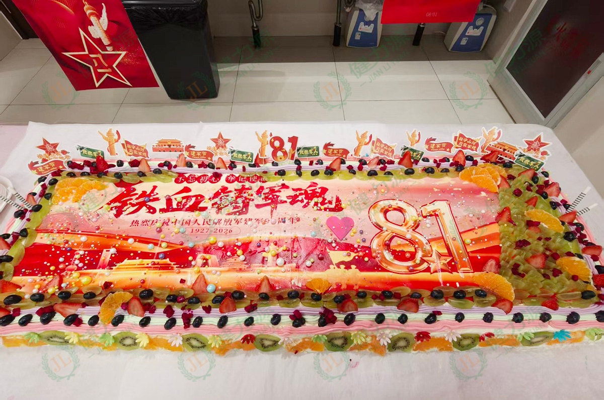 八一美食节手工大蛋糕 (1).jpg