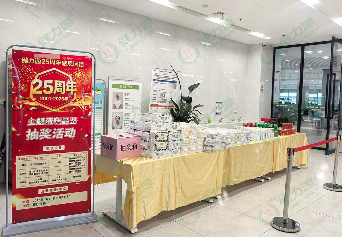 微信图片_20260429104029_423_9 (1).jpg