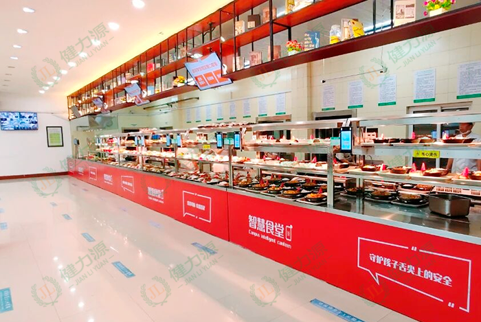 健力源某中学智慧餐厅 (1).png