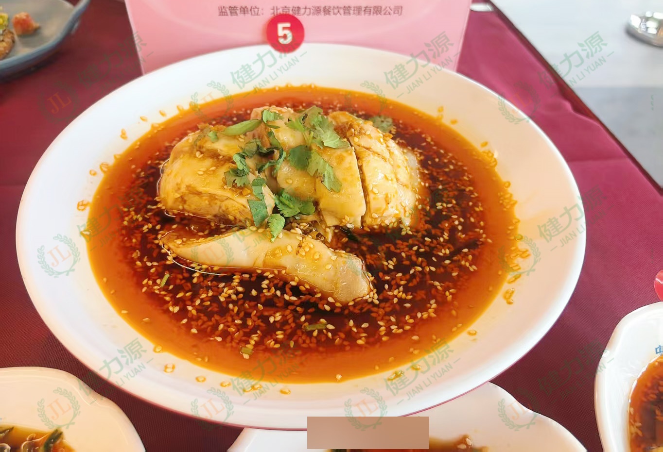 4上海某餐厅品鉴会美食 (1).jpg