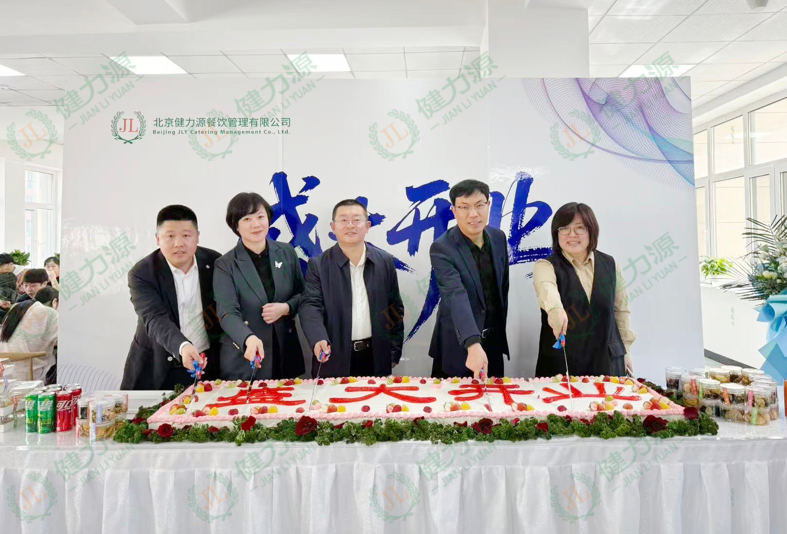 公司领导与客户方领导一起切开业蛋糕 (1).jpg