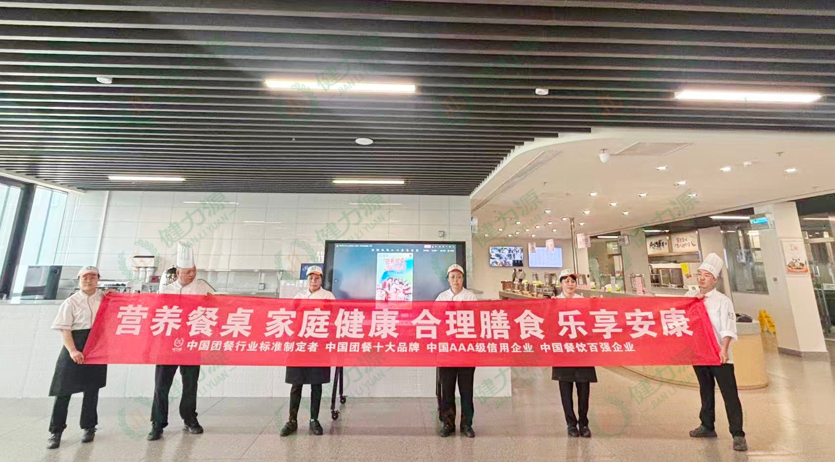 成都某餐厅全民营养周宣传活动合影 (1).jpg